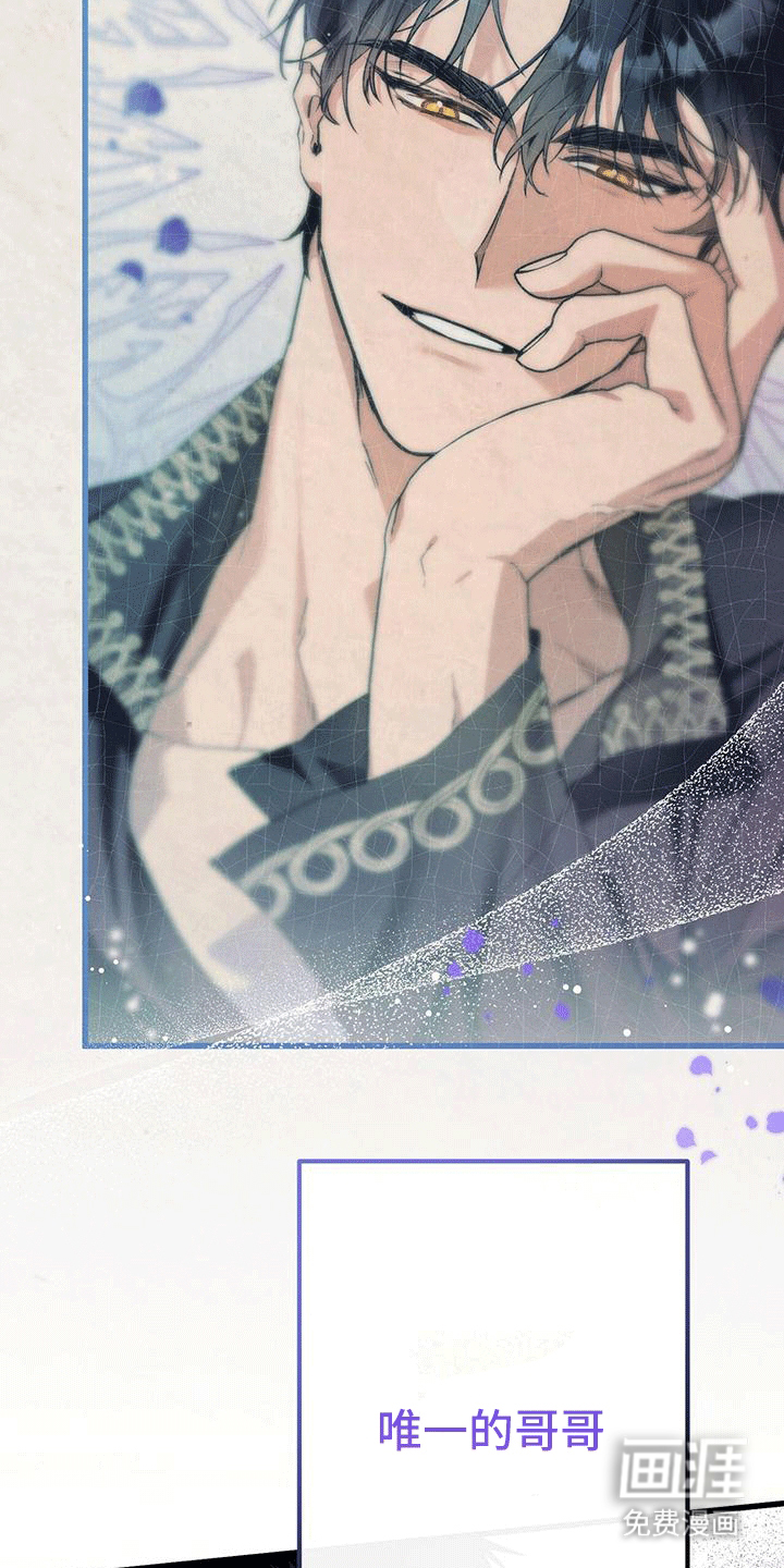 第15话：第15章：哥哥生气预览分镜
