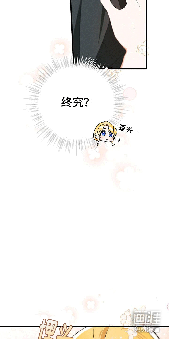 第17话：第17章：惯例预览分镜