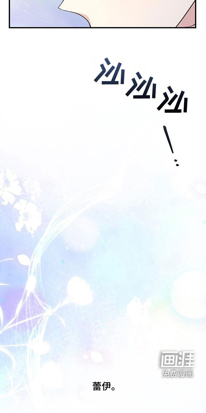 第84章:分明是爱