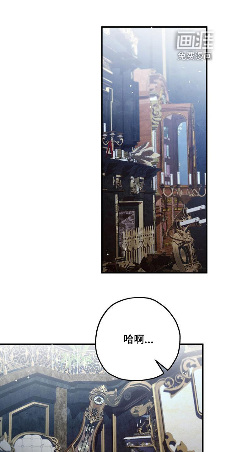 第97章:借宿