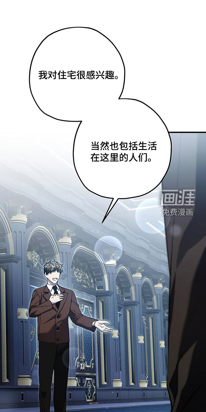 第99章:过来喝掉
