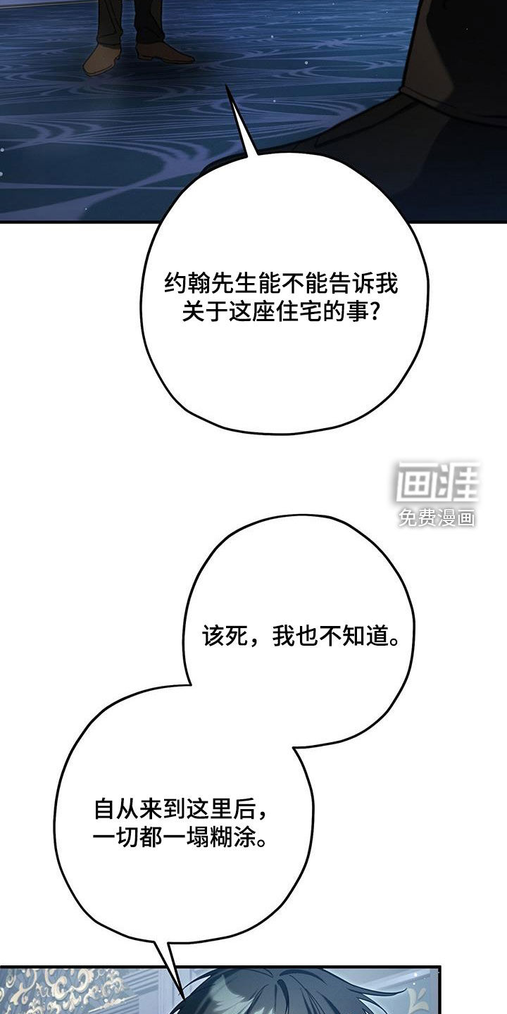 第99章:过来喝掉