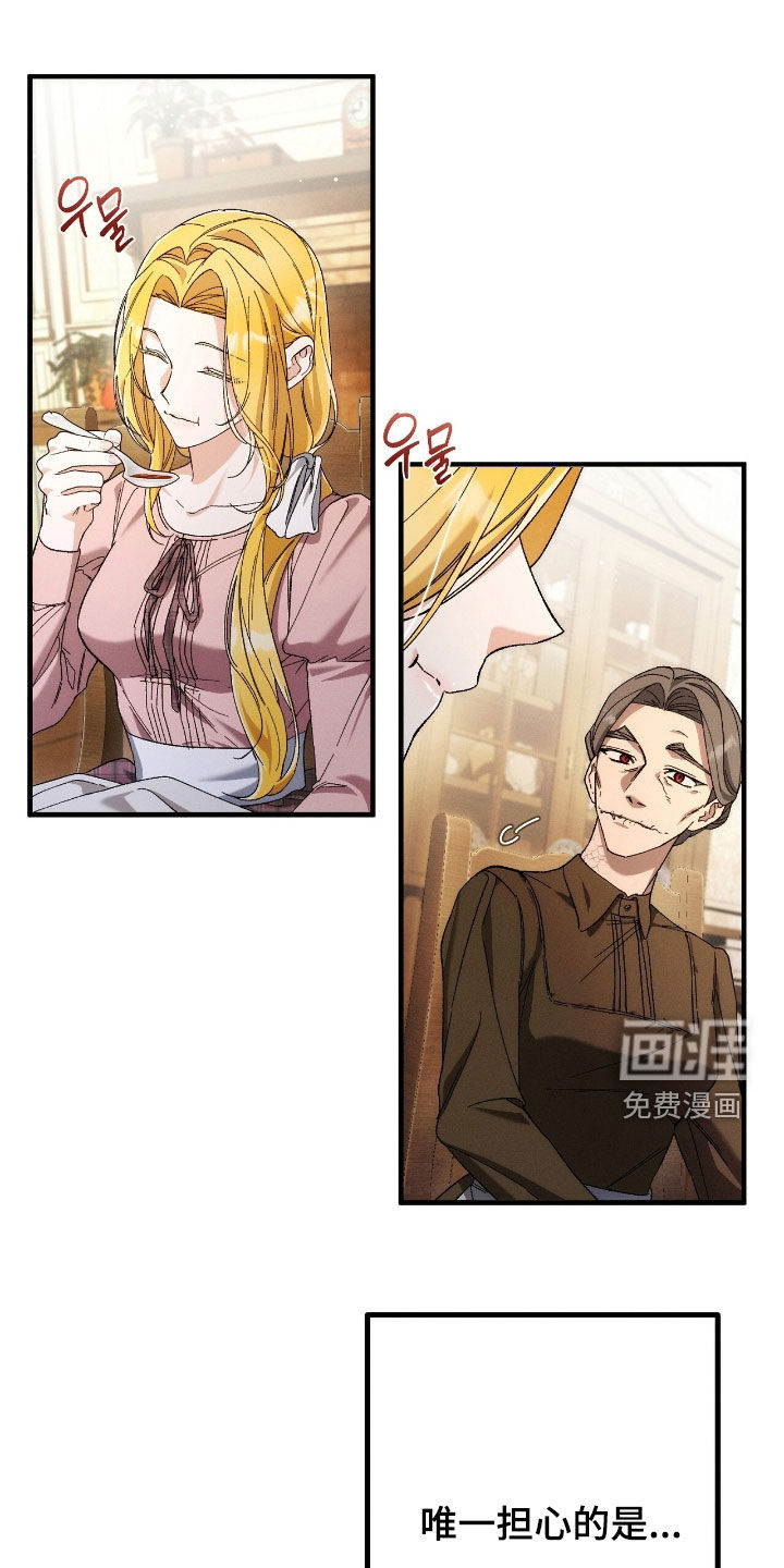 第127章:拜托清醒点