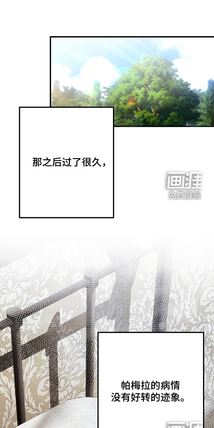 第149章:离开我家