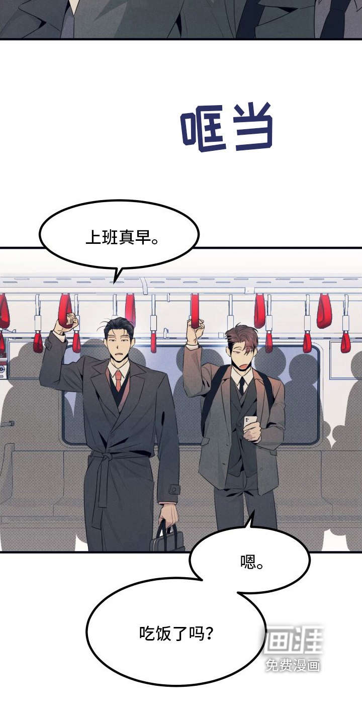 第7话：第7章：利用预览分镜