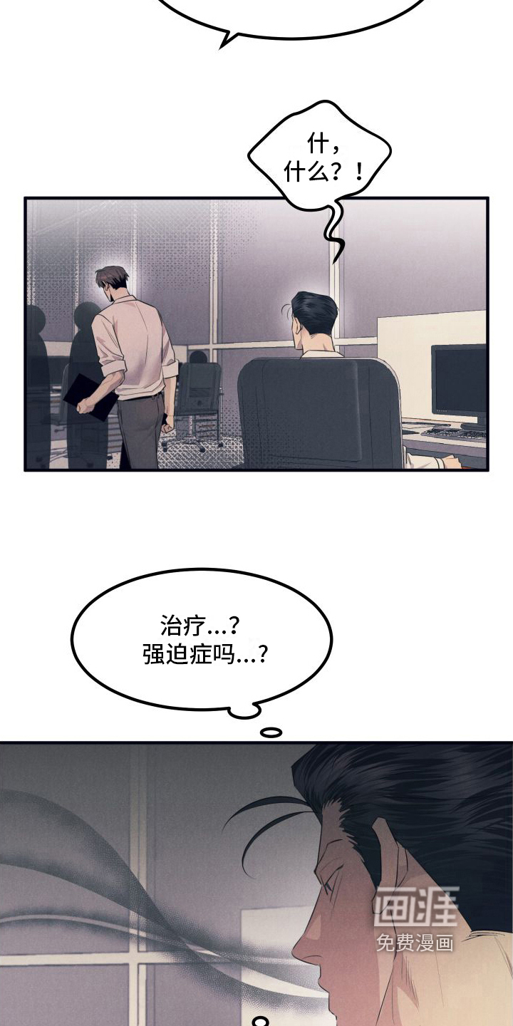 第9话：第9章：看医生预览分镜