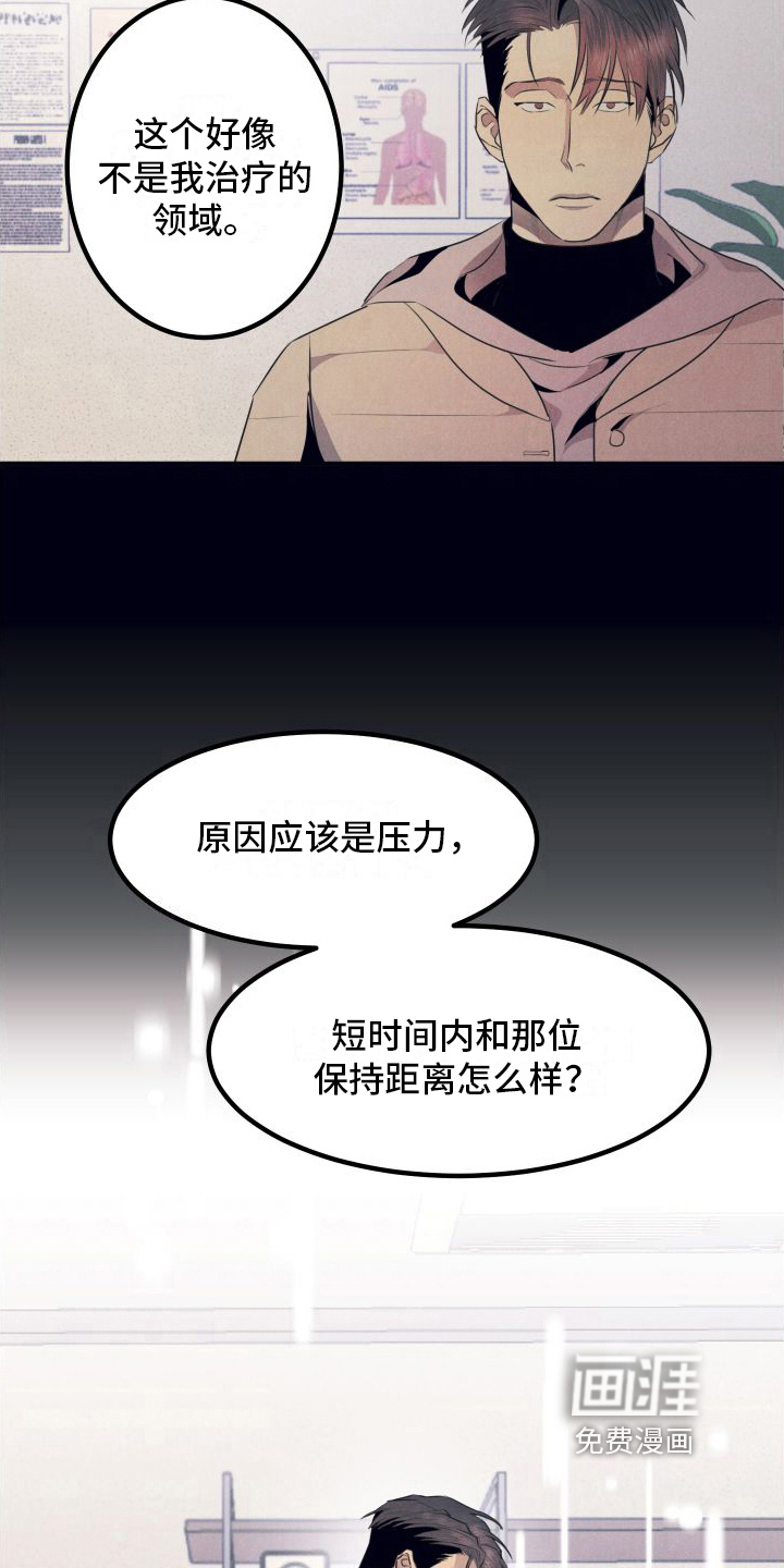 第10话：第10章：建议预览分镜