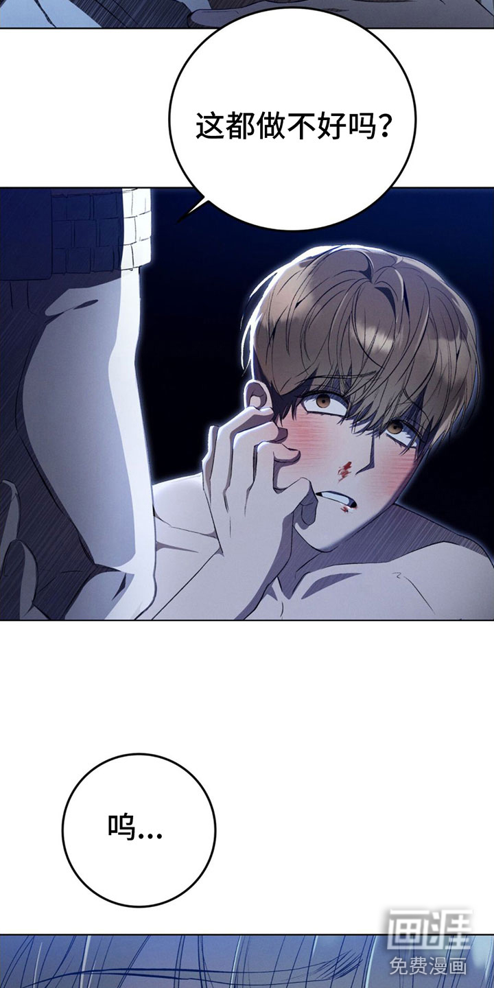 第5话：第5章：只想和你预览分镜
