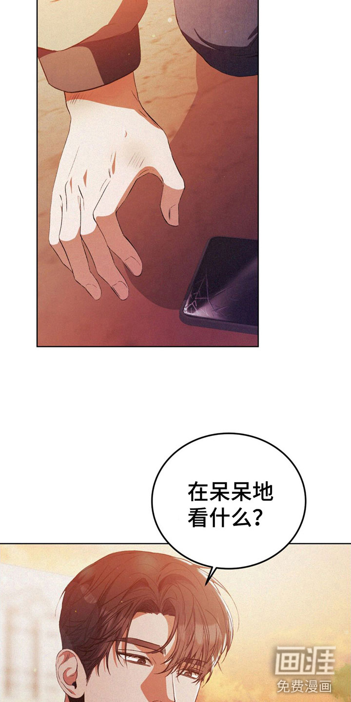 第8话：第8章：一直想你预览分镜