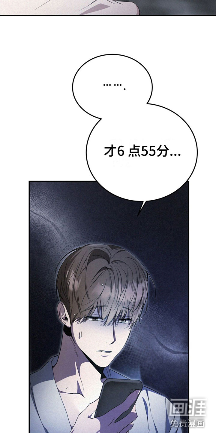 第14话：第14章：很吸引人预览分镜