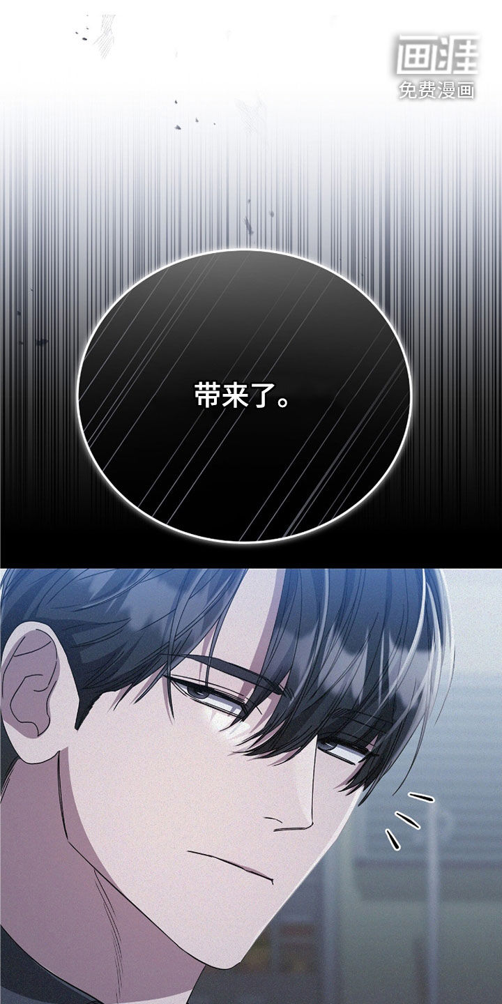 第108章:了结