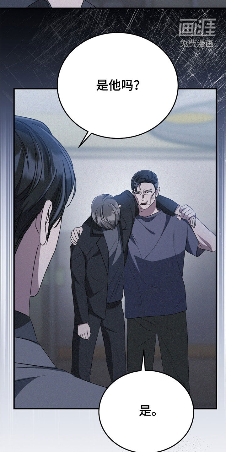 第108章:了结