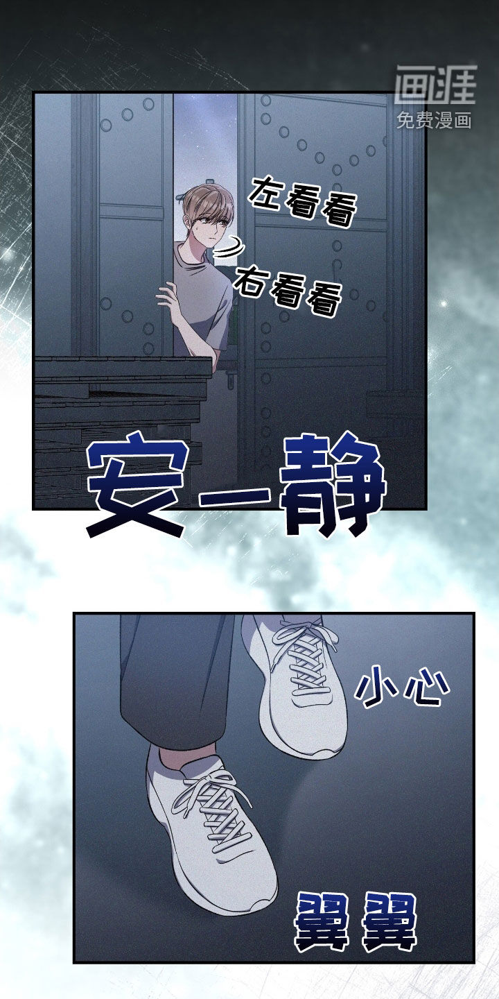 第123章:站住