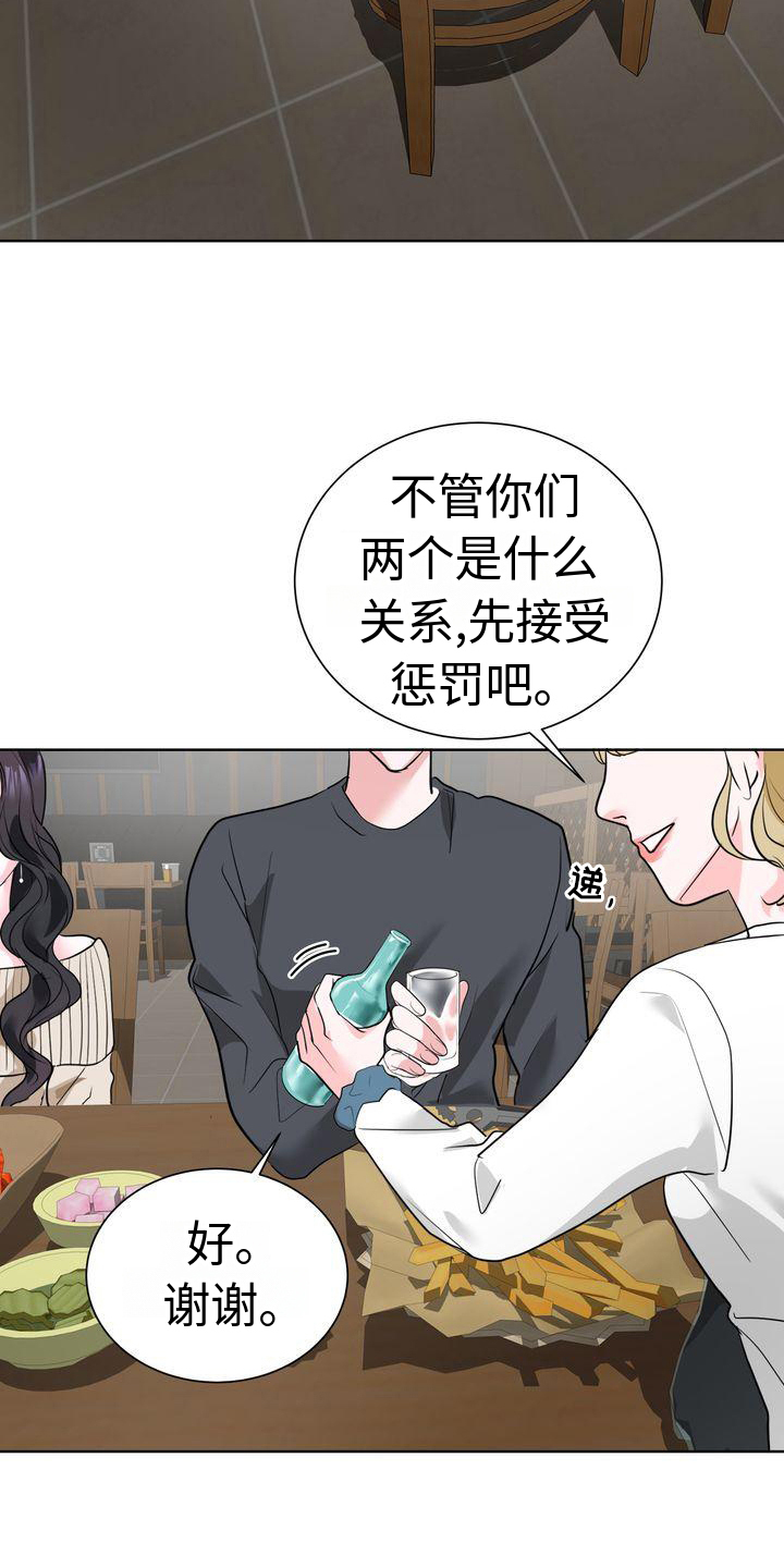 第3话：第3章：小手段预览分镜