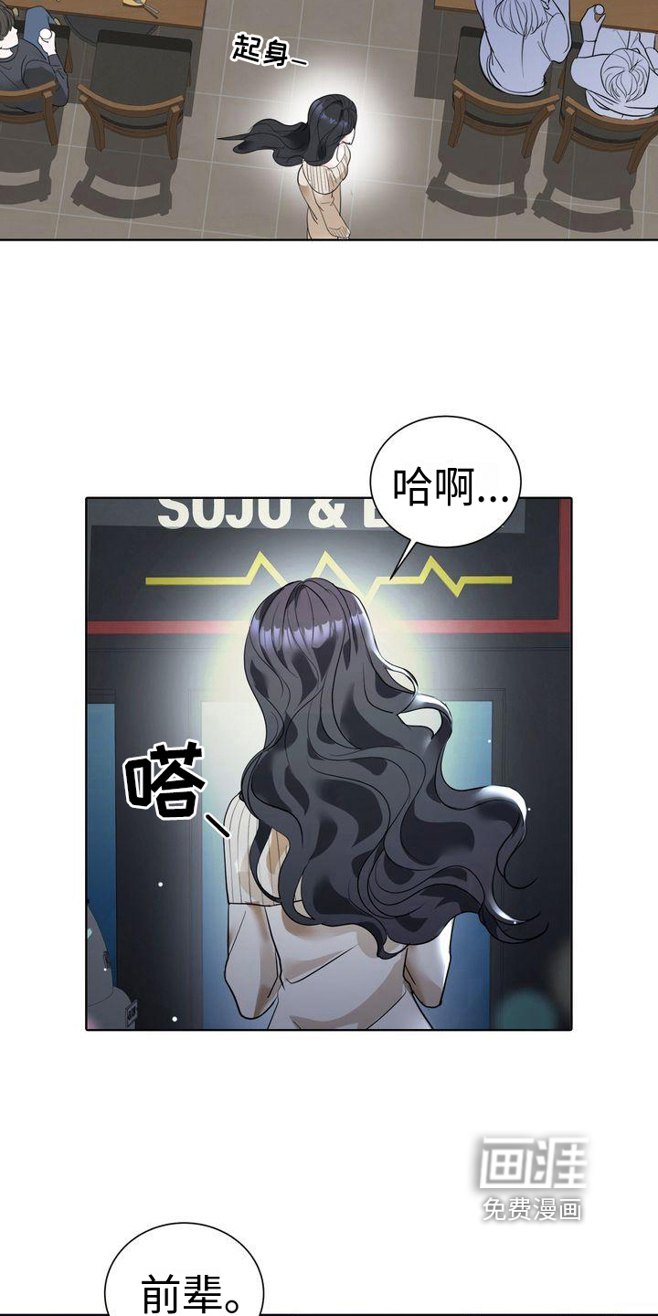 第4话：第4章：心意预览分镜