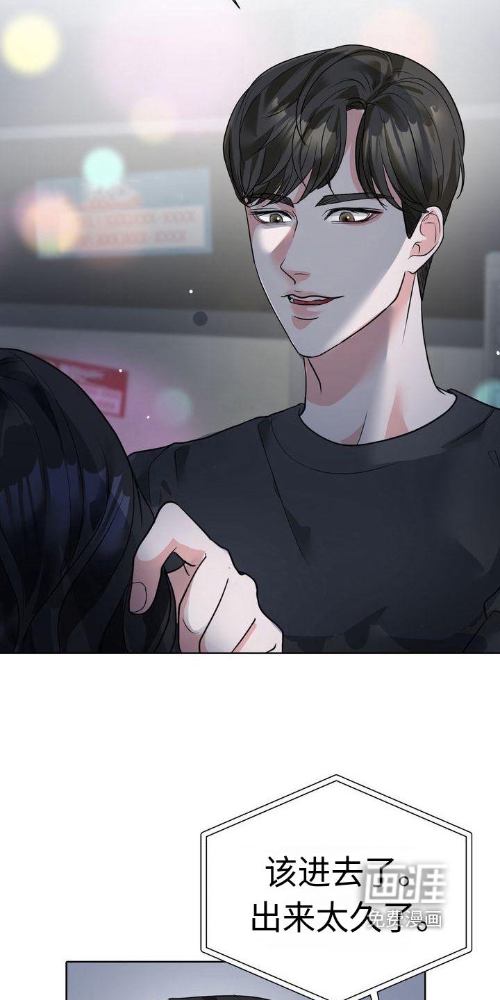 第5话：第5章：猜测预览分镜
