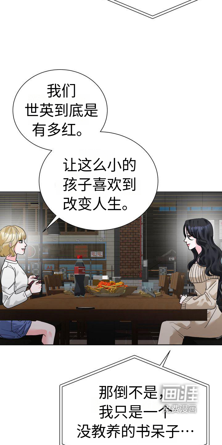 第6话：第6章：照顾预览分镜