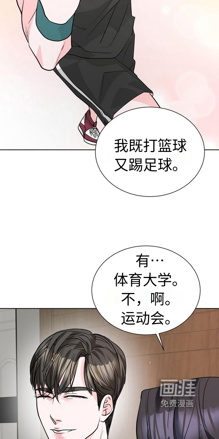 第12话：第12章：原因预览分镜