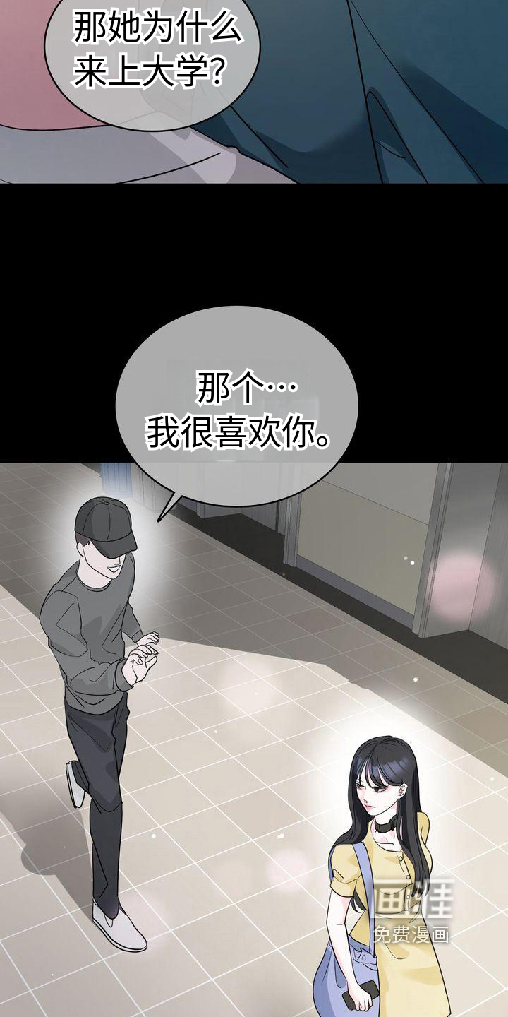 第14话：第14章：经历预览分镜