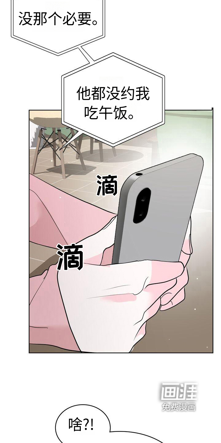第15话：第15章：话题预览分镜