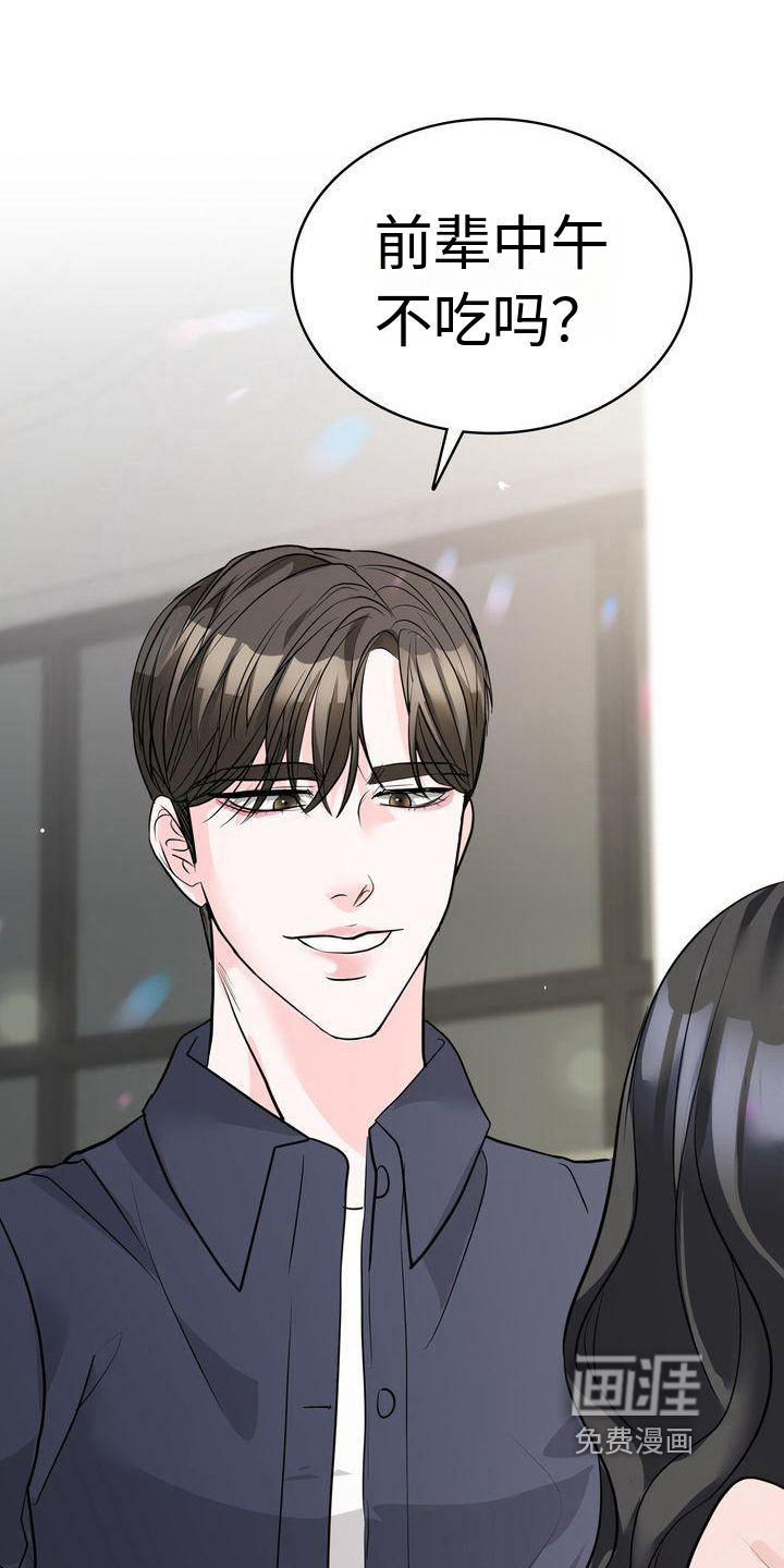 第17话：第17章：在意预览分镜