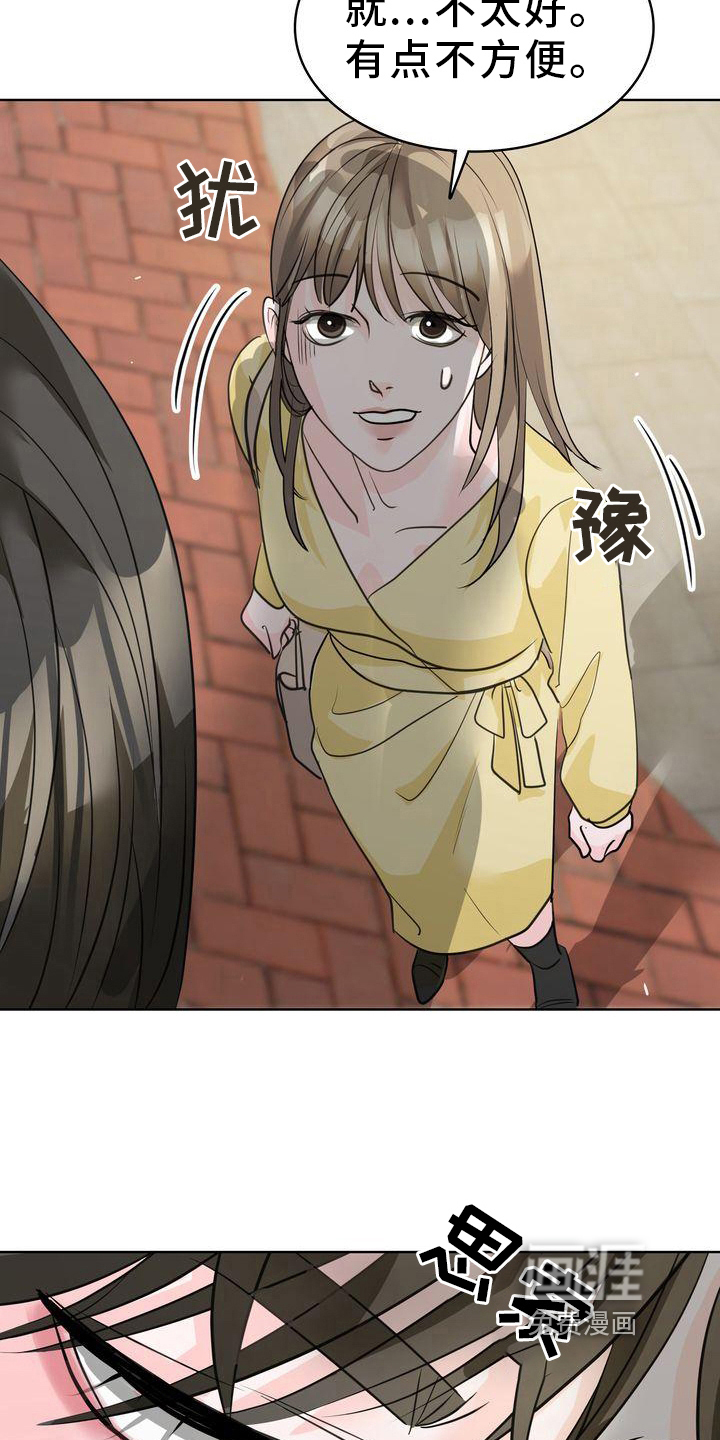 第18话：第18章：态度预览分镜