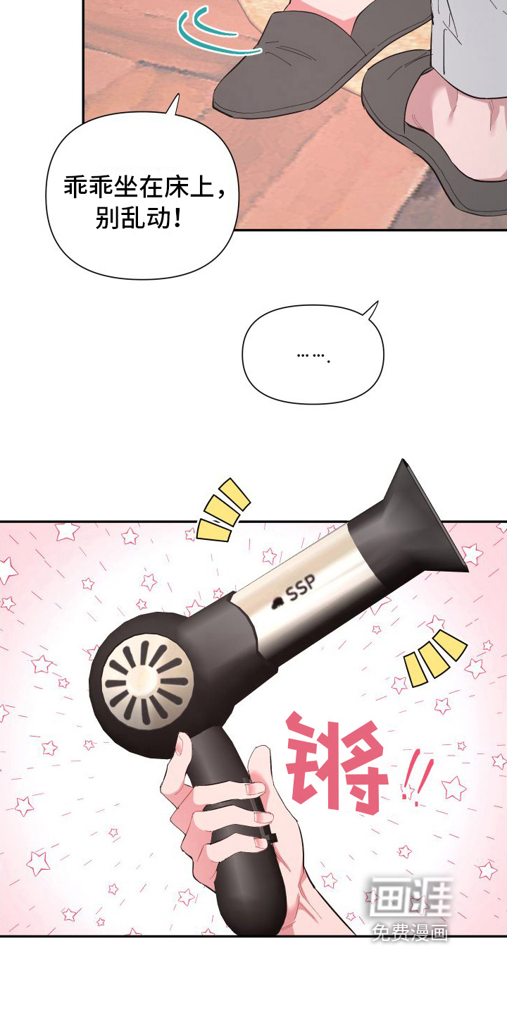 第5话：第5章：无法忍受预览分镜