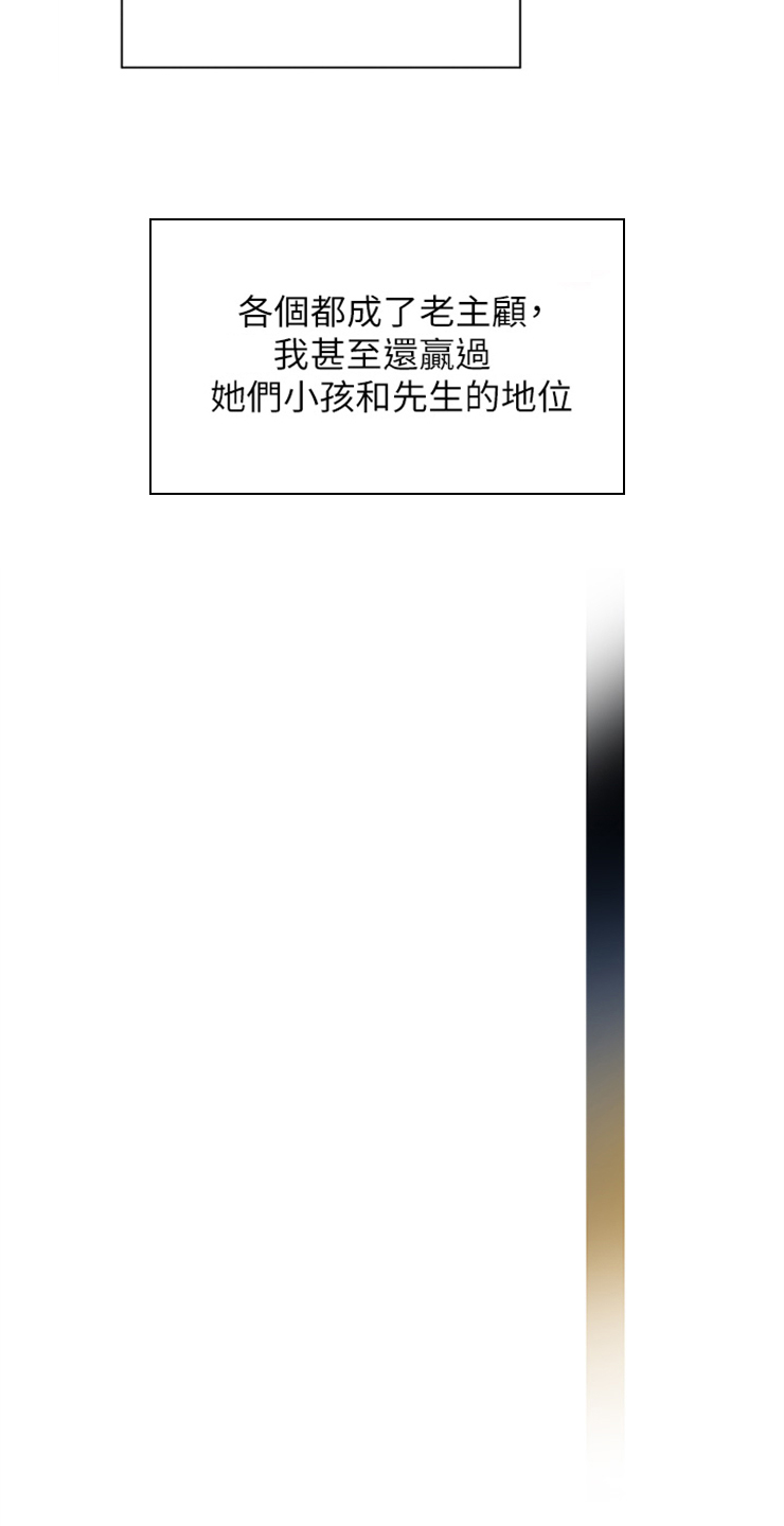 第1话：第1章：训练预览分镜