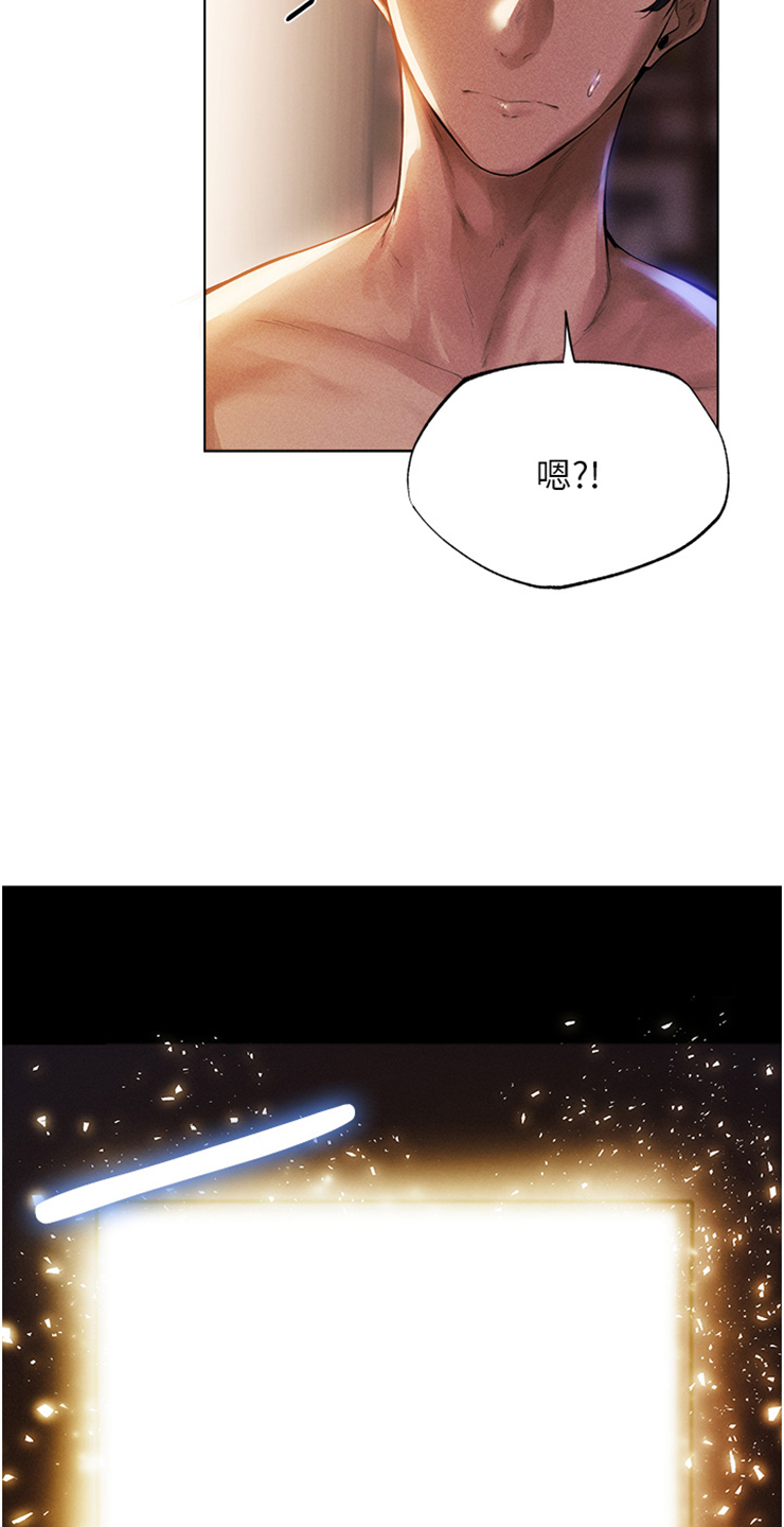 第2话：第2章：堵门预览分镜
