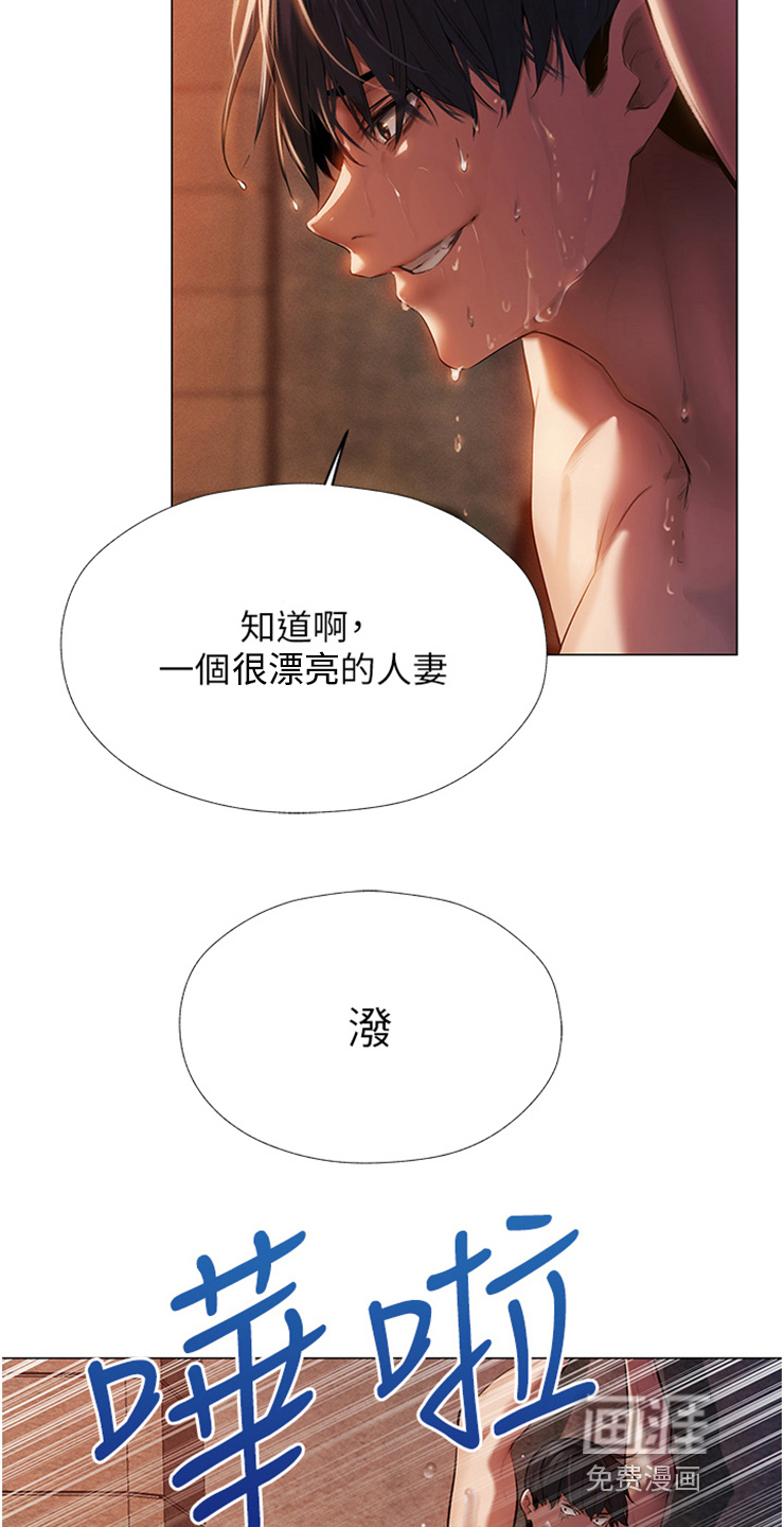 第6话：第6章：教育师预览分镜