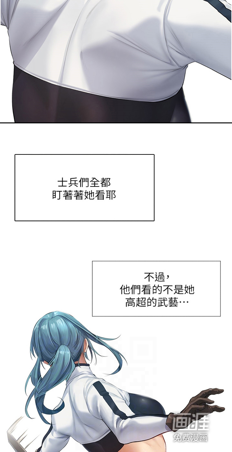 第9话：第9章：测试的一环预览分镜