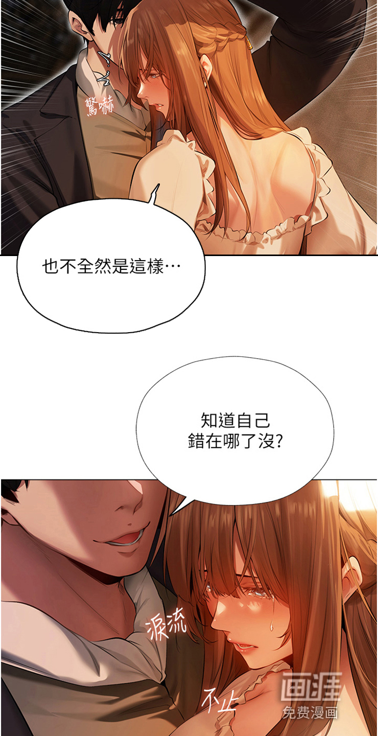 第11话：第11章：展示成果预览分镜