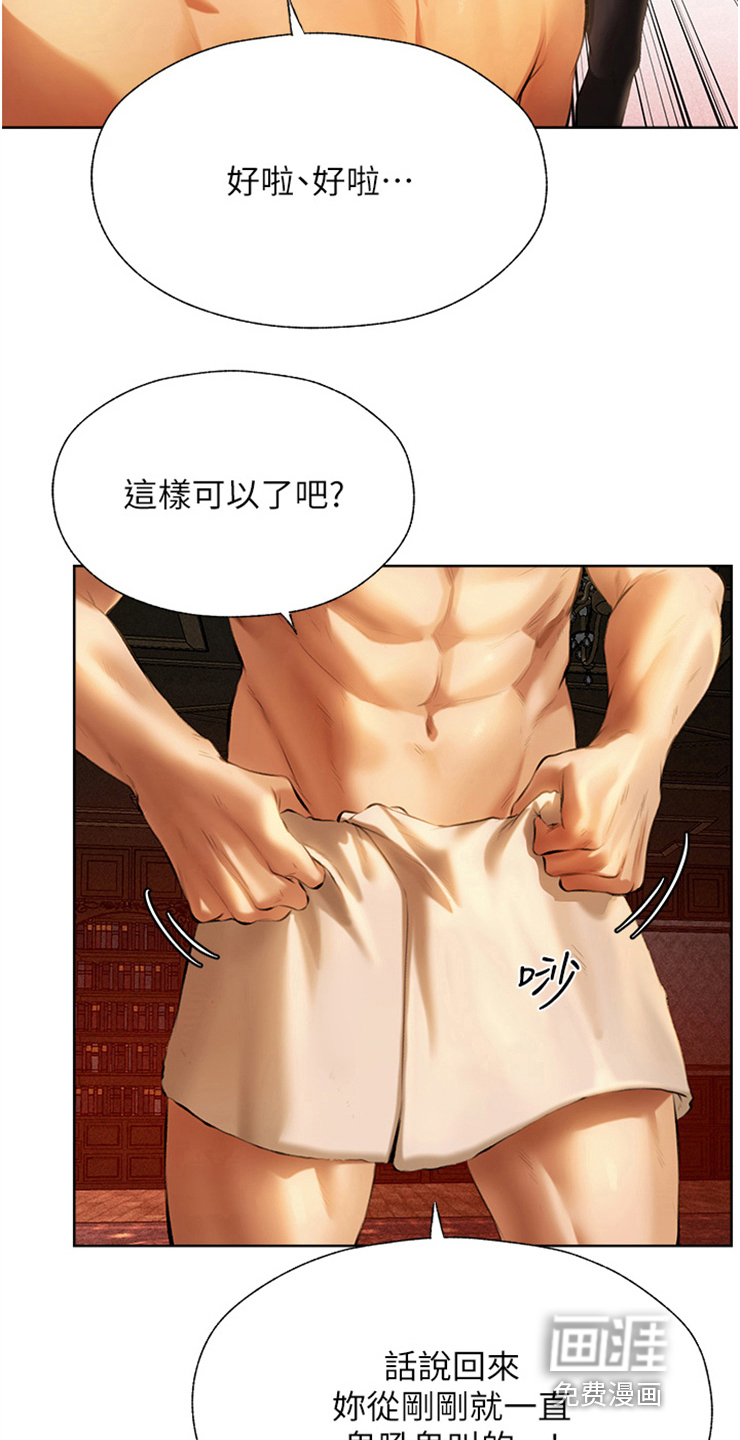 第16话：第16章：听不进话预览分镜