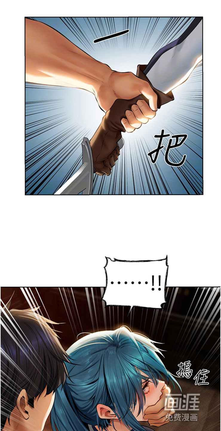 第17话：第17章：求饶预览分镜