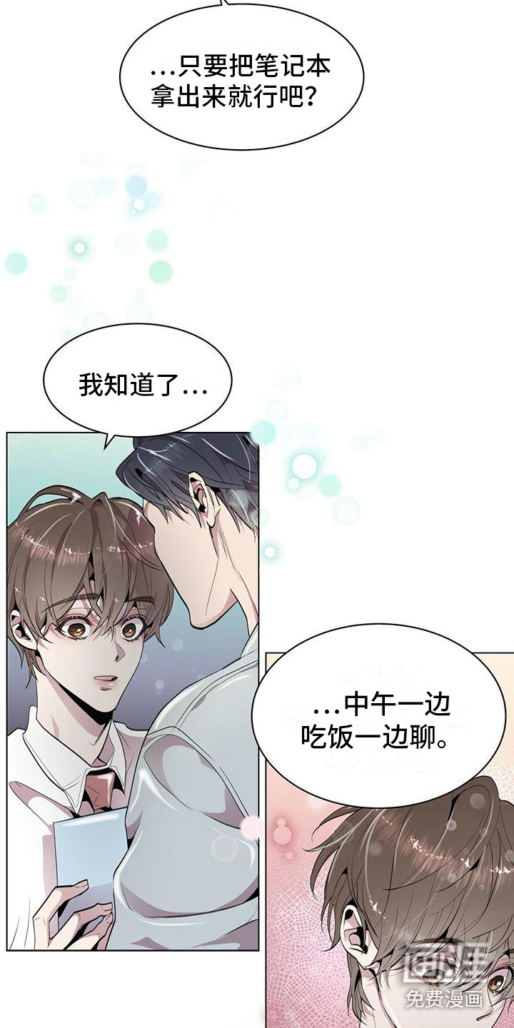 第8话：第8章：耳环预览分镜