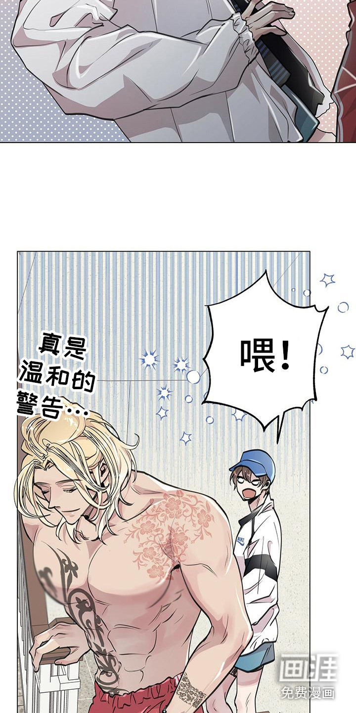 第13话：第13章：公园巧遇预览分镜