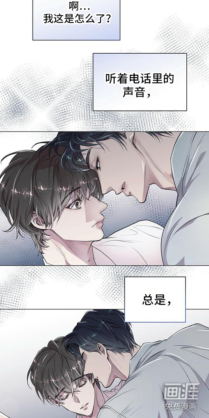 第15话：第15章：怦然心动预览分镜