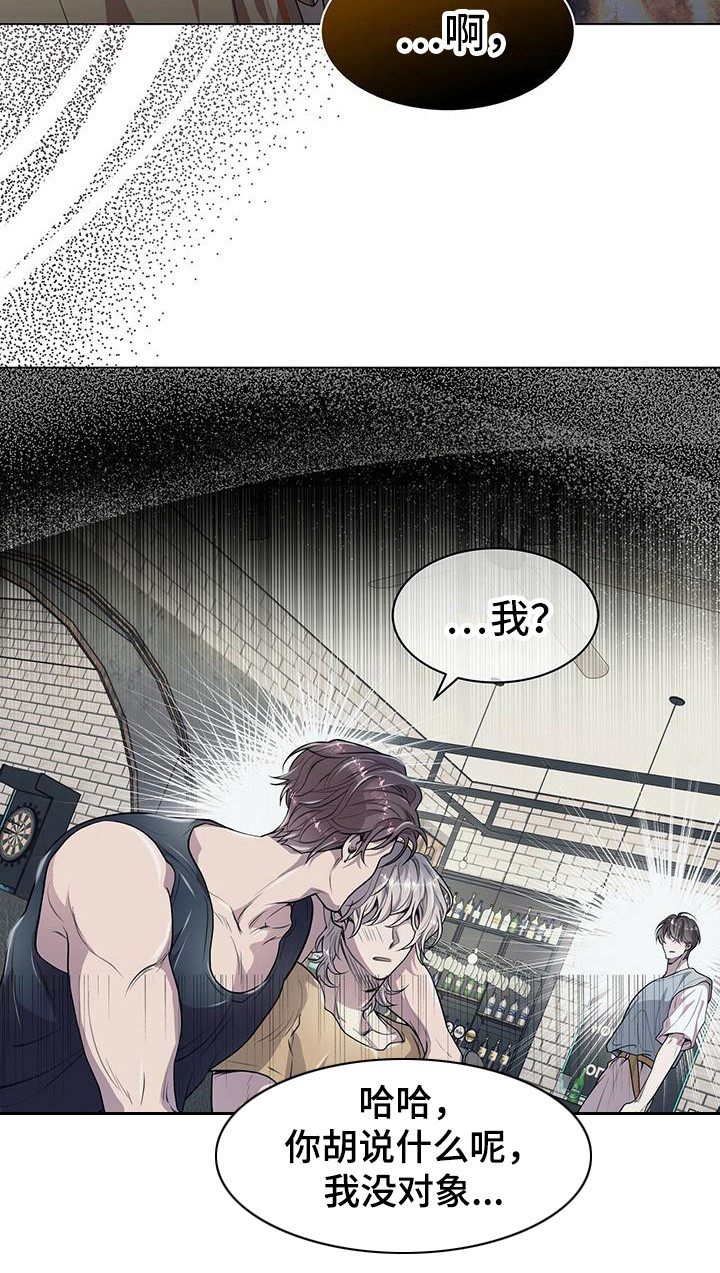 第18话：第18章：叫住预览分镜