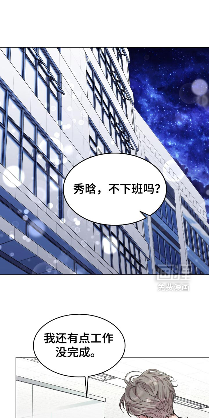 第131章:期待