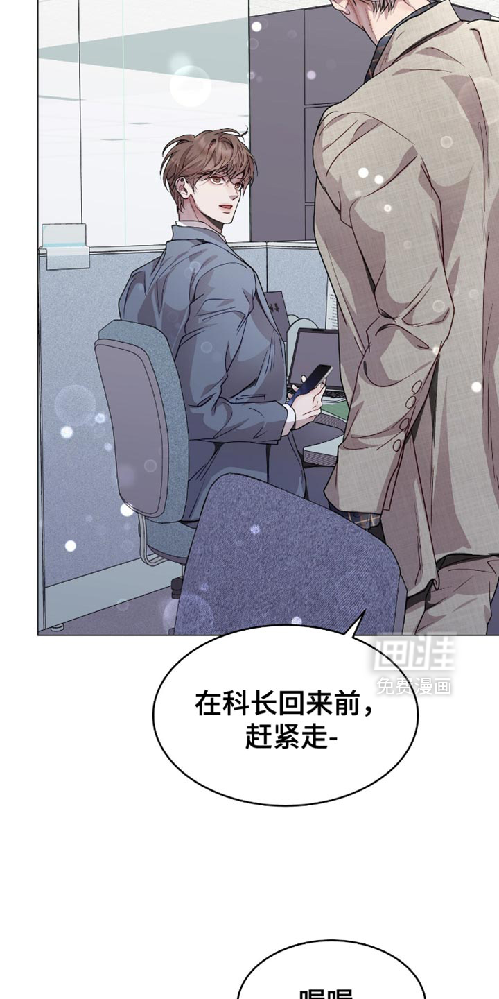 第131章:期待