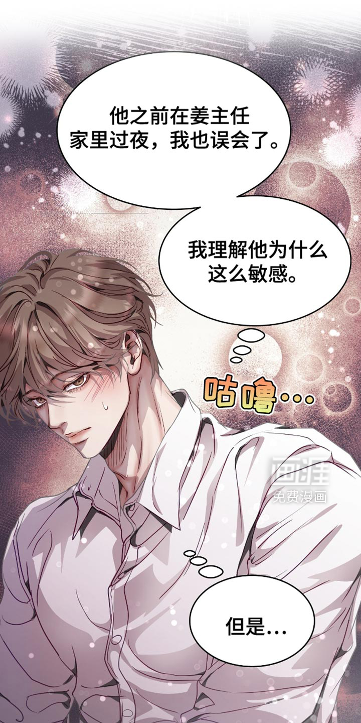 第134章:设计泄露了