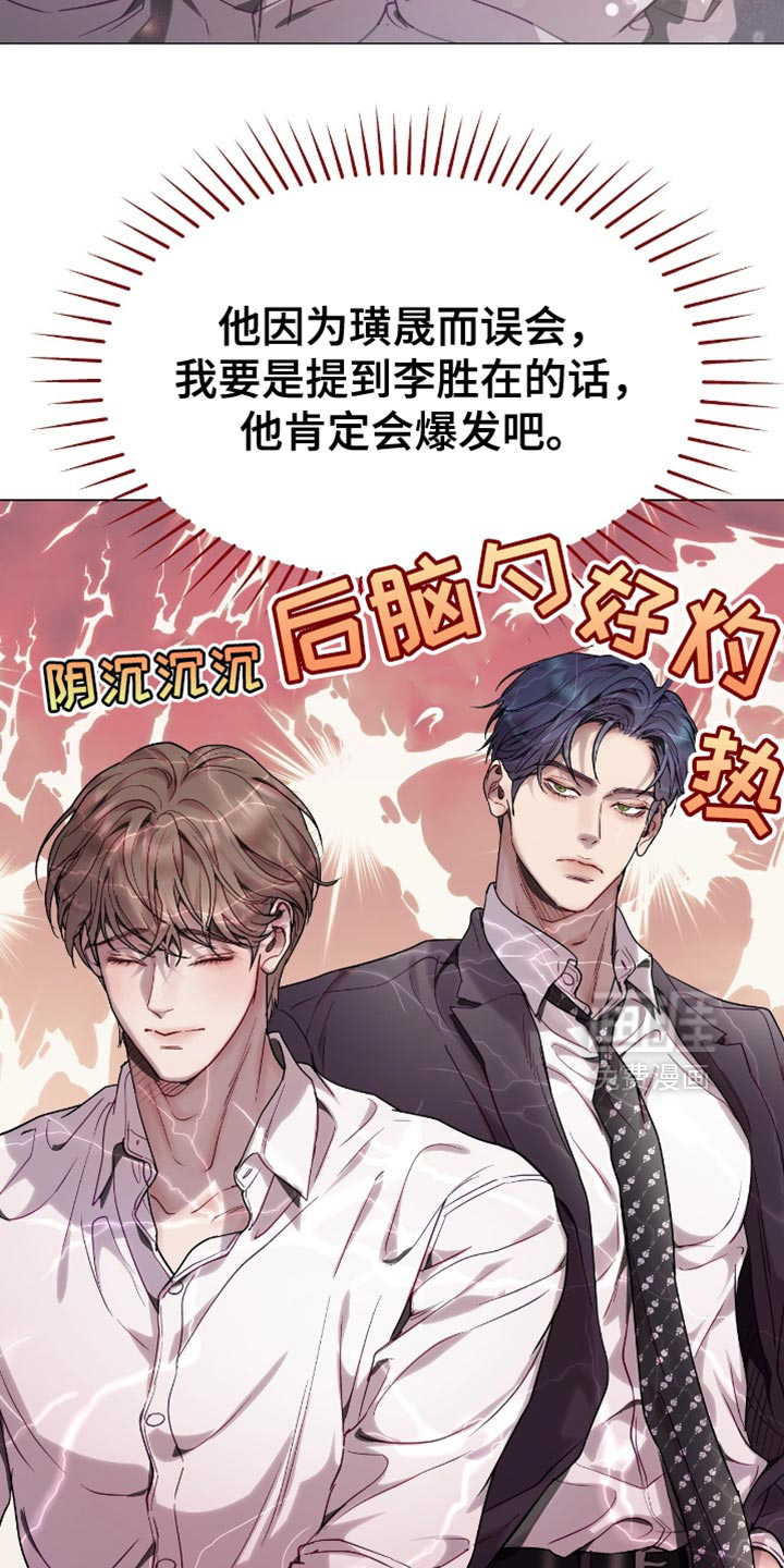第134章:设计泄露了