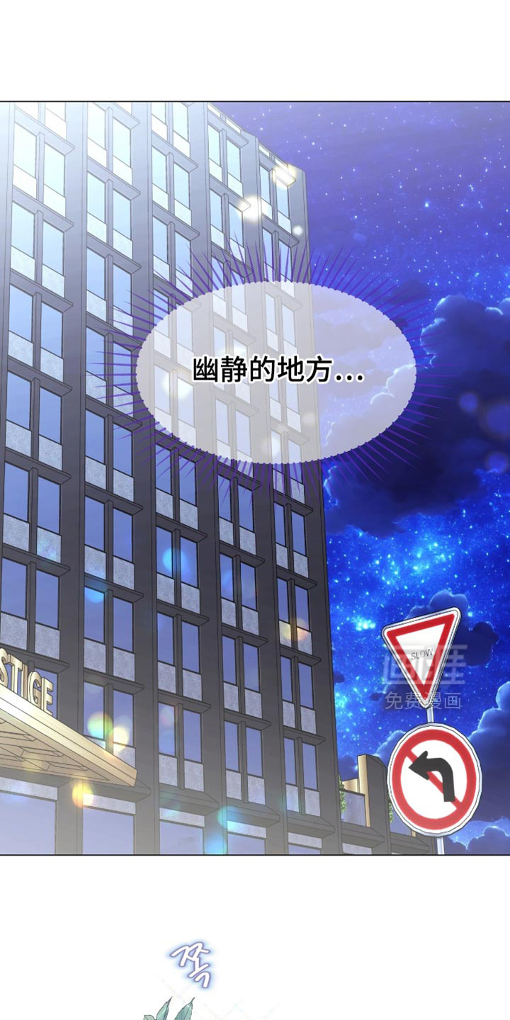 第142章:一起去散步