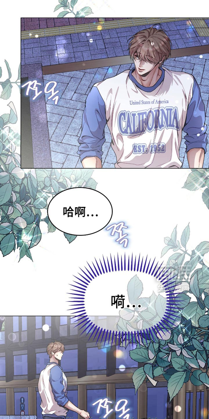 第142章:一起去散步