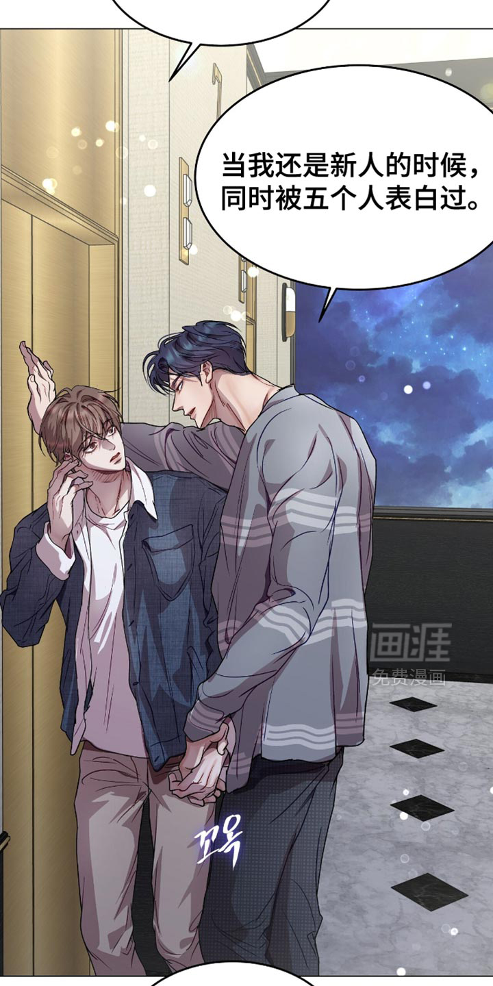 第144章:别乱想了