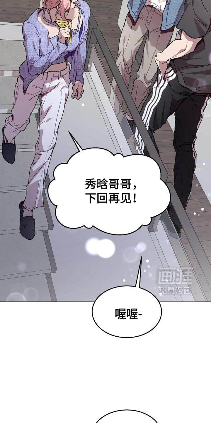 第150章:你醒了?