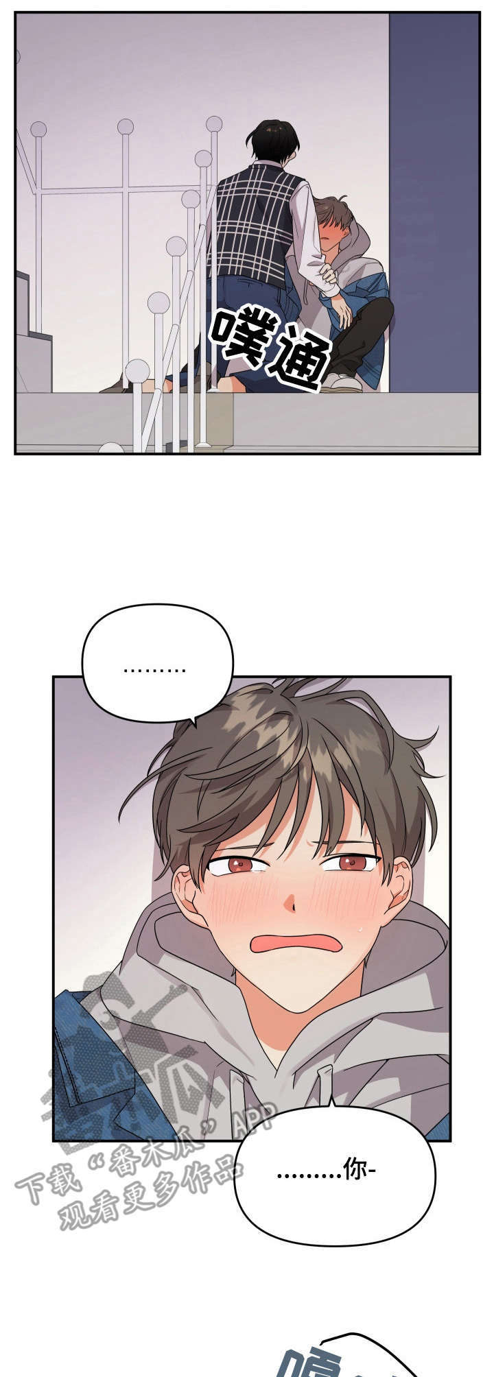 第5话：第5章：拉拉扯扯预览分镜