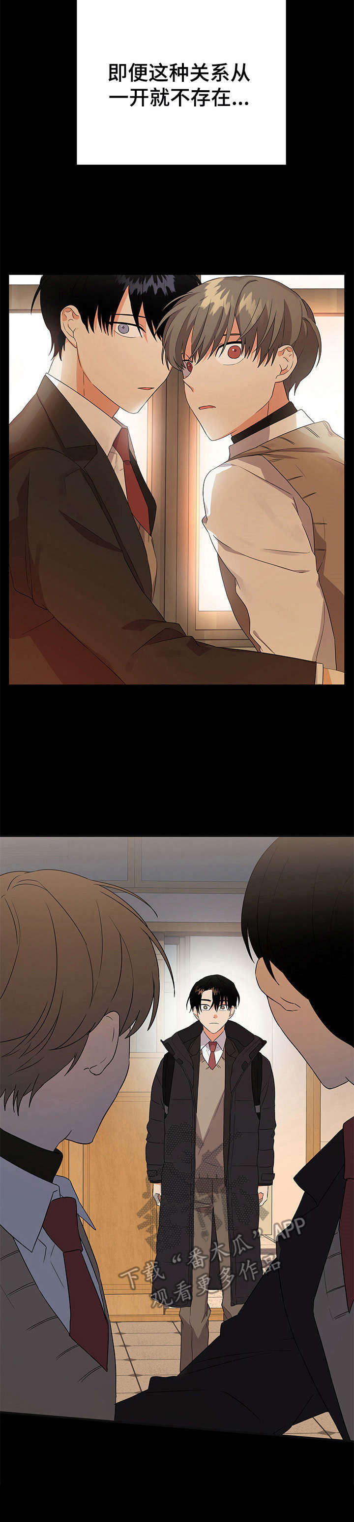 第17话：第17章：撞见预览分镜