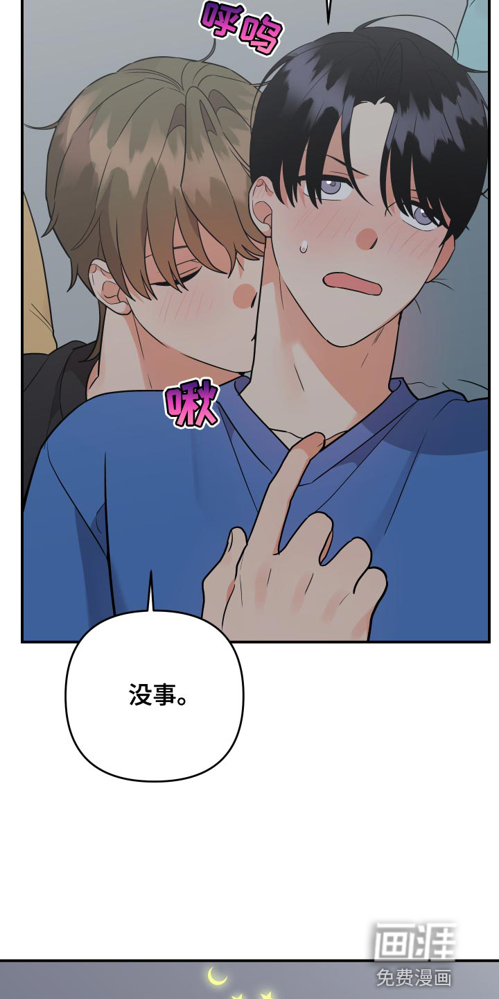 【番外】回家(完结)