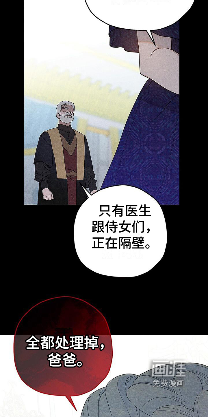 第6话：第6章：竞争预览分镜